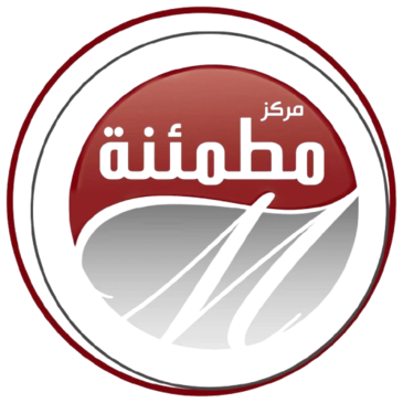 الاعتماد والشراكات l eeuamdlbzptckywilmf7 1728265175 removebg preview (1)