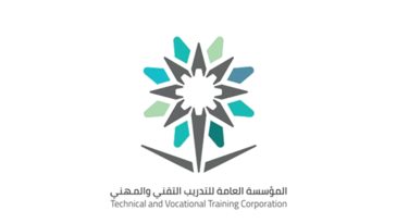 الاعتماد والشراكات شعار المؤسسة العامة للتدريب التقني والمهني شفاف (1)